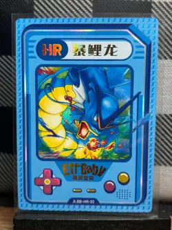 Pokemon TCG: Gyarados JLBB-HR-03, (Chinese) EIF Baby Collection _ HOLO - Image 1
