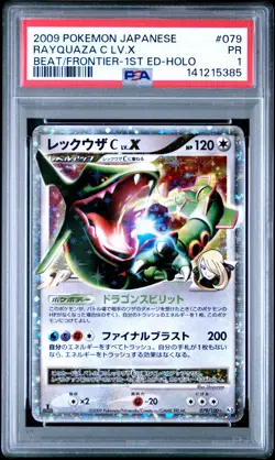 Pokemon Rayquaza C LV X 1st ED Holo Rare 2009 Beat Frontier 079/100 PSA 1 - Image 1