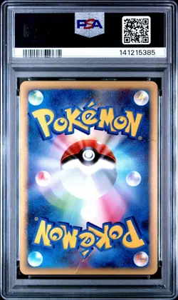 Pokemon Rayquaza C LV X 1st ED Holo Rare 2009 Beat Frontier 079/100 PSA 1 - Image 2