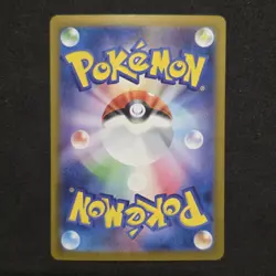 Volcanion EX 124/100 Special Art Rare Battle Partners Pokemon Japanese - Image 2