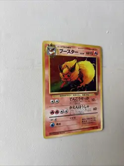 Pokemon TCG Japanese Flareon No.136 Jungle Holo Rare 1997 - Image 3