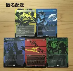Mtg Cowboy Bebop Promo Set Of 5 - Image 1