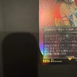 Spira'S Hope Yuna Set Art Foil Borderless Japanese Ff Mtg - Image 4
