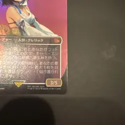 Spira'S Hope Yuna Set Art Foil Borderless Japanese Ff Mtg - Image 5