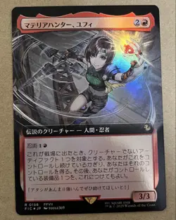 Mtg Materialia Hunter Yuffi Japanese Extended Art Foil Ff Magic - Image 1