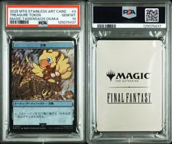 Psa10 Ff Mtg Magic War Festival 2025 Stainless Token Treasure - Image 3