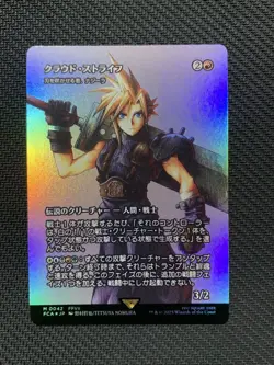 Mtg Cloud Strif Inheritance History Foil Final Fantasy Ff - Image 1