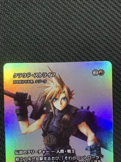 Mtg Cloud Strif Inheritance History Foil Final Fantasy Ff - Image 2