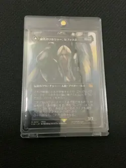 Mtg Ff Soldier Of The Masterpiece Sephiroth Borderless Nonfoil - Image 1