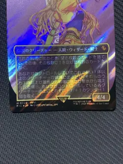 Mtg Fic Rune Night Ceris Surge Foil - Image 3