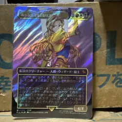 Mtg Runonite Ceris Surge Foil Japan Edition - Image 1