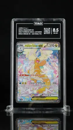 TAG 8.5 Mega Dragonite ex 290/217 Ascended Heroes SIR Foil Jpn 2024 370HP - Image 1