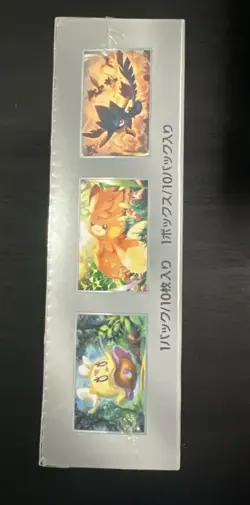 Shiny Treasure EX Booster Box SV4a Japanese Pokemon TCG Sword & Shield Sealed - Image 2
