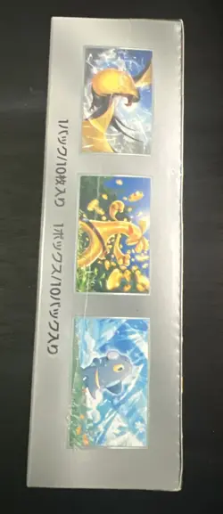 Shiny Treasure EX Booster Box SV4a Japanese Pokemon TCG Sword & Shield Sealed - Image 3