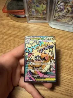 Mega Dragonite EX 271/217 Ascended Heroes Mega Attack Rare Pokemon TCG - Image 1