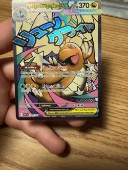 Mega Dragonite EX 271/217 Ascended Heroes Mega Attack Rare Pokemon TCG - Image 2