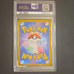 The Pokemon Company Pokemon TCG Misty's Psyduck 071/063 Sv9a AR Holo JP PSA 9 - Image 2
