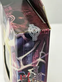 Yugioh Pegasus Structure Deck 1st Edition (Portuguese) Sealed New NIB Inicial - Image 4