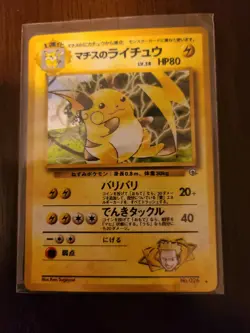 Pokemon Card Japanese Lt. Surge's Raichu Holo - Image 1