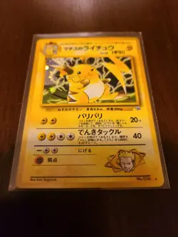 Pokemon Card Japanese Lt. Surge's Raichu Holo - Image 2
