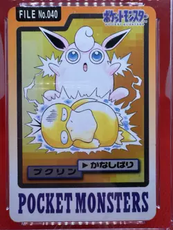 Wigglytuff 040 Pocket Monster Bandai Carddass Pokemon TCG 1997 Vintage CGC 6 NM - Image 2
