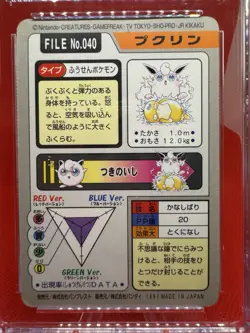 Wigglytuff 040 Pocket Monster Bandai Carddass Pokemon TCG 1997 Vintage CGC 6 NM - Image 3