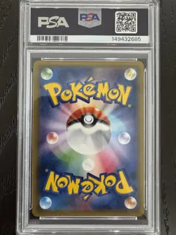 2017 Pokemon Japanese 037 Poncho Wearing Pikachu SM Alolan Vulpix PSA 9 Mint - Image 2