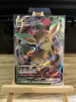 Pokemon Leafeon VMAX 009/132 CS4A C RRR, Simplified Chinese Edition - Image 1
