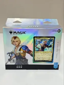 Mtg Final Fantasy Commander Counter Blitz - Image 1