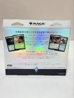 Mtg Final Fantasy Commander Counter Blitz - Image 3