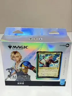 Mtg Final Fantasy Commander Counter Blitz - Image 5