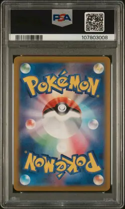2024 POKEMON JAPANESE SV7A-PARADISE DRAGONA SPECIAL ART RARE LATIAS EX PSA 9 - Image 2