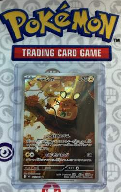 Dedenne AR 085/080 M3 Nihil Zero Pokemon Card Japanese [Near Mint] - Image 1