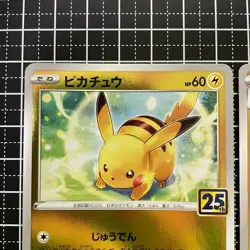 Pokemon Card Pikachu s8a-G 003/015 , Raichu s8a-G 004/015 25th Anniversary "NM" - Image 2