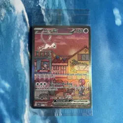 Pokemon Card | Mew EX SVP 053 TCG Scarlet Violet 151 Black Star Promo Sealed - Image 1