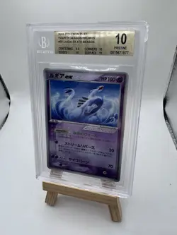 2006 Pokemon Play Lugia Ex #31 Japanese Beckett 10 (SEE PICS) DAMAGE 4th Season - Image 1