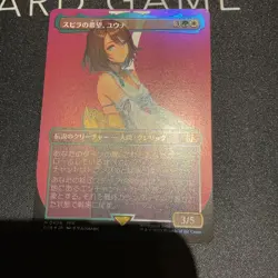 Mtg Spirah'S Hope Yuna Foil Borderless Japanese Ff - Image 1
