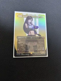 Mtg Fighter Tifa Foil Japanese Ff Fin 0206 Myth - Image 2