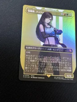 Mtg Fighter Tifa Foil Japanese Ff Fin 0206 Myth - Image 3