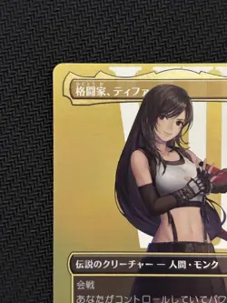 Mtg Fighter Tifa Foil Japanese Ff Fin 0206 Myth - Image 5