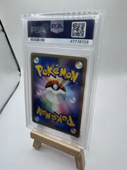 2001 Japanese Pokemon Dragonite Holo Expedition 1st Edition PSA 10 #126 - Image 2