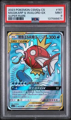 2023 Pokemon CSM2a CS Magikarp & Wailord GX PSA 9 - Image 1