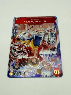 Monkey D. Luffy ONE PIECE Card Japanese ST10-006 One Piece Day Dallas Promo - Image 4
