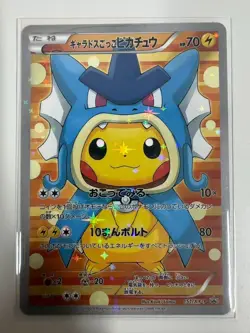 Rare 2015 Gyarados Poncho Pikachu 151/XY-P Japanese Promo Card - Image 1