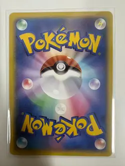 Rare 2015 Gyarados Poncho Pikachu 151/XY-P Japanese Promo Card - Image 2