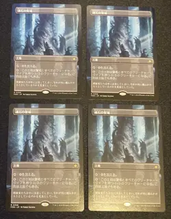 Mtg Japan Edition Soul Stone Sanctuary Borderless Set Of 4 - Image 1