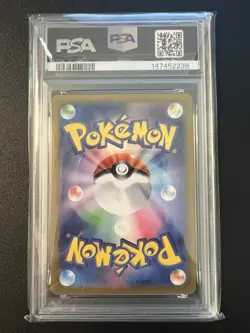 PSA 10 Umbreon ex SAR 217/187 Terastal Festival sv8a 2024 Pokemon Card Japanese - Image 2