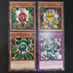 YuGiOh OCG Green Red Yellow Gadget 4 Card Set DP17-JP021 Old School Playset - Image 1