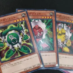 YuGiOh OCG Green Red Yellow Gadget 4 Card Set DP17-JP021 Old School Playset - Image 2