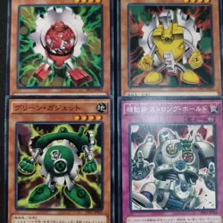 YuGiOh OCG Green Red Yellow Gadget 4 Card Set DP17-JP021 Old School Playset - Image 3
